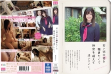 MIAA-218/miaa00218のメインビジュアル