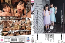 MIAA-507/miaa00507のメインビジュアル