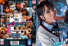 MIAA-811/miaa00811のメインビジュアル