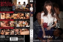 MIAD-440/miad00440のメインビジュアル