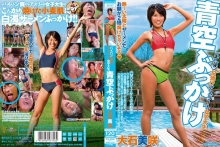 MIAD-538/miad00538のメインビジュアル