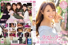 MIAD-909/miad00909のメインビジュアル