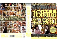 MIAD-000-C/miad241cのメインビジュアル