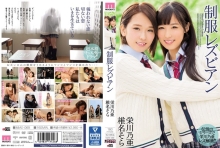 MIAE-069/miae00069のメインビジュアル