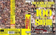 MIBD-484/mibd00484のメインビジュアル