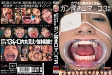 MIBD-557/mibd00557のメインビジュアル