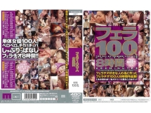 MIBD-000/mibd130のメインビジュアル