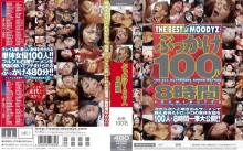 MIBD-000/mibd179のメインビジュアル