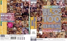 MIBD-000/mibd191のメインビジュアル