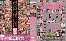 MIBD-000/mibd324のメインビジュアル