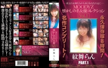 MIBD-000/mibd338のメインビジュアル