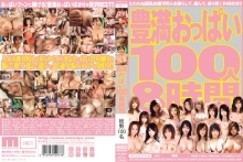 MIBD-000/mibd390のメインビジュアル