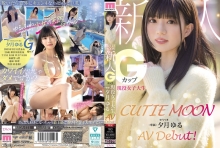 MIDA-171/mida00171のメインビジュアル