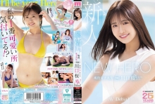 MIDA-300/mida00300のメインビジュアル