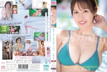MIDA-591/mida00591のメインビジュアル