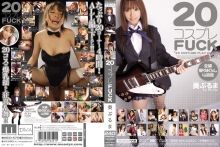 MIDD-575/midd00575のメインビジュアル