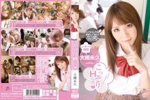 MIDD-703/midd00703のメインビジュアル