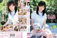 MIDD-908/midd00908のメインビジュアル