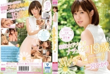 MIDE-573/mide00573のメインビジュアル