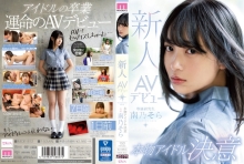 MIDE-812/mide00812のメインビジュアル