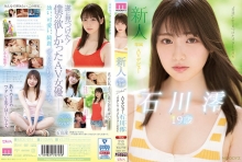 MIDE-974/mide00974のメインビジュアル