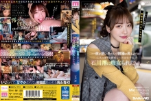 MIDV-373/midv00373のメインビジュアル