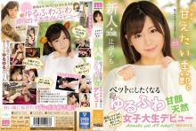 MIFD-104/mifd00104のメインビジュアル