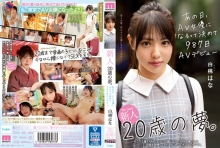 MIFD-131/mifd00131のメインビジュアル