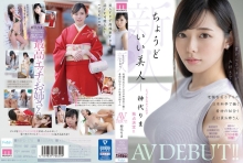 MIFD-170/mifd00170のメインビジュアル