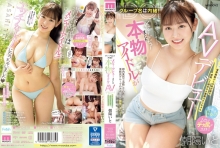 MIFD-518/mifd00518のメインビジュアル