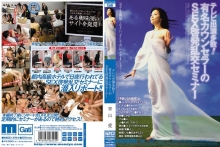 MIGD-294/migd00294のメインビジュアル
