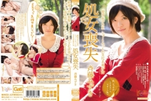 MIGD-439/migd00439のメインビジュアル
