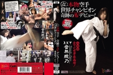 MIGD-475/migd00475のメインビジュアル