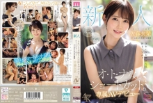 MIKR-029/mikr00029のメインビジュアル