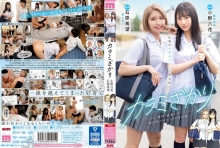 MIMK-136/mimk00136のメインビジュアル