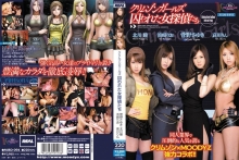 MIRD-094/mird00094のメインビジュアル