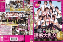 MIRD-127/mird00127のメインビジュアル