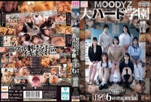 MIRD-263/mird00263のメインビジュアル