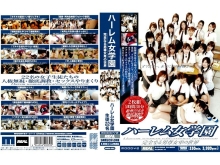 MIRD-000/mird003のメインビジュアル