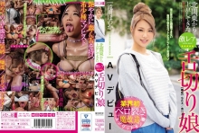 MISM-162/mism00162のメインビジュアル