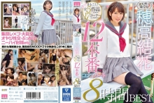 MIZD-085/mizd00085のメインビジュアル