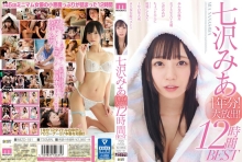 MIZD-191/mizd00191のメインビジュアル