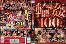 MIZD-449/mizd00449のメインビジュアル