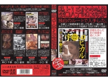MJSD-000/mjsd001のメインビジュアル