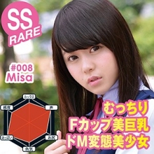 MKC-008/mkc008のメインビジュアル