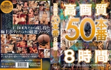 MKCK-053/mkck00053のメインビジュアル