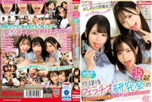 MKMP-548/mkmp00548のメインビジュアル