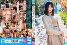 MKON-025/mkon00025のメインビジュアル