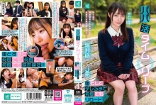 MKON-137/mkon00137のメインビジュアル