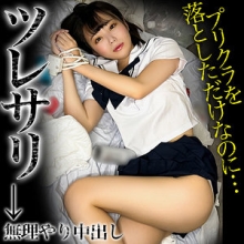 MLA-172/mla172のメインビジュアル